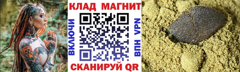 Купить закладку Марихуана  Меф  COCAIN  Гашиш  Старый Крым
