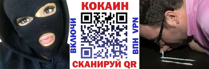 Купить где  Старый Крым  Кокаин FishScale 