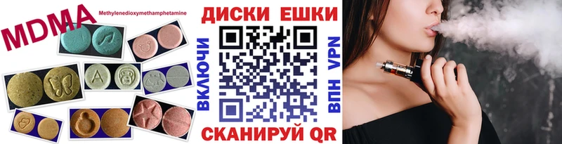 Купить закладки  Старый Крым  ЭКСТАЗИ 280мг 