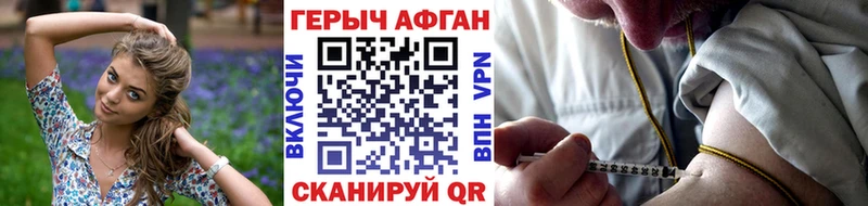 Купить закладки  Старый Крым  ГЕРОИН герыч 