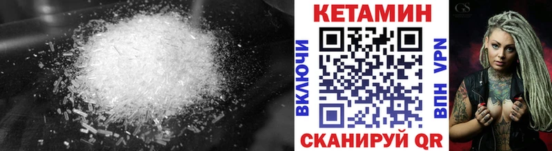 Купить где  Старый Крым  КЕТАМИН ketamine 