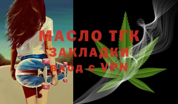 а пвп мука Арсеньев