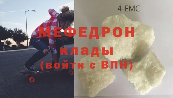mdpv Алексин