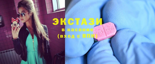 марки lsd Армянск
