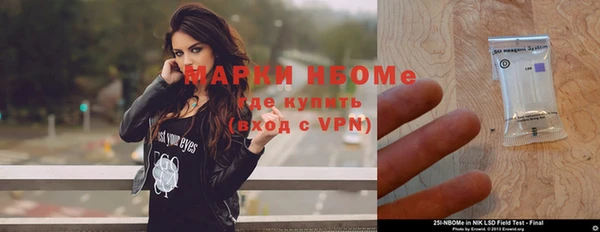 прущая мука Аркадак