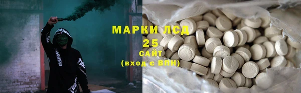 марки lsd Армянск