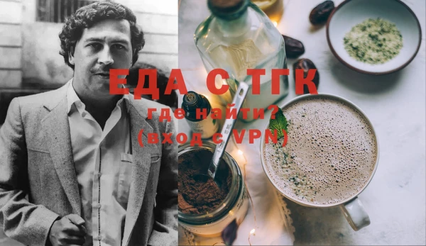 прущая мука Аркадак
