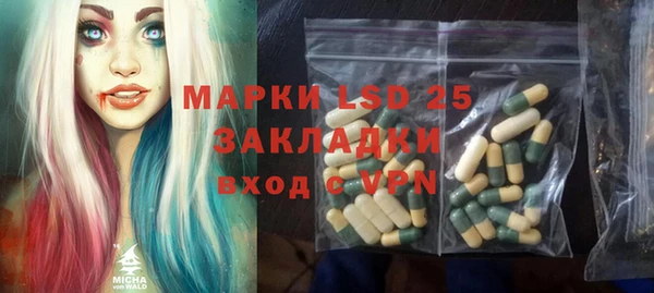 марки lsd Армянск