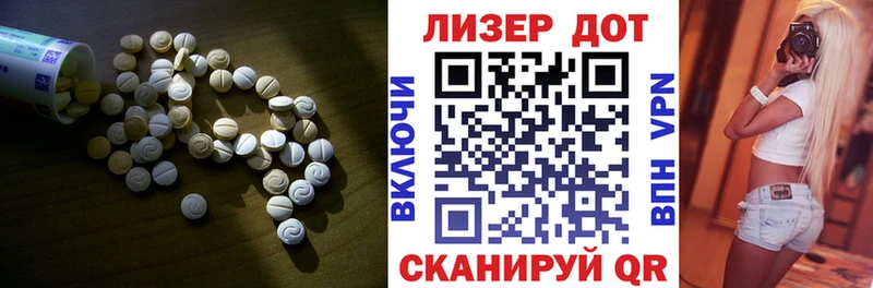 Купить где  Старый Крым  ЛСД экстази кислота 