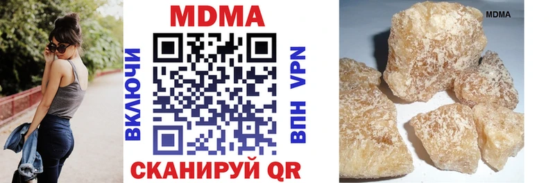 MDMA кристаллы  Купить  Старый Крым 