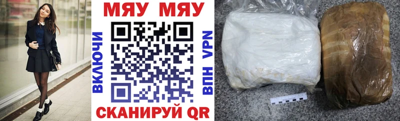 Меф мука  Купить закладки  Старый Крым 