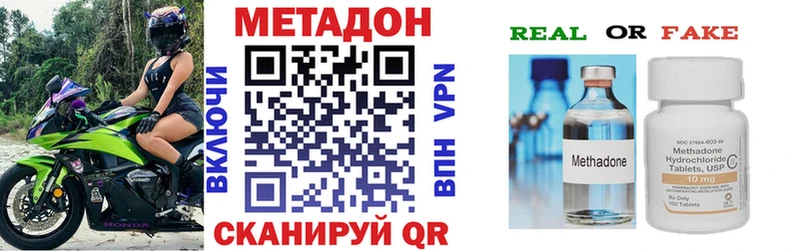 Купить  Старый Крым  Метадон VHQ 