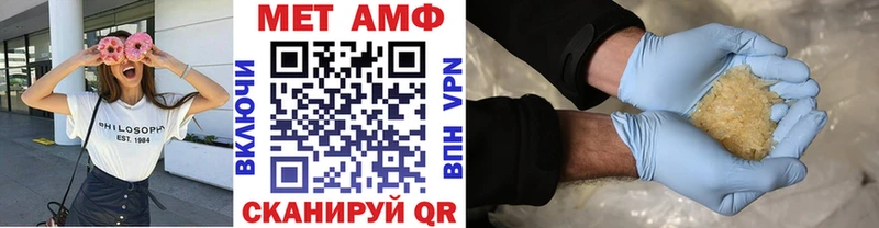Первитин винт  Купить где  Старый Крым 