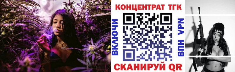 Купить  Старый Крым  Дистиллят ТГК гашишное масло 