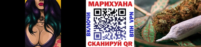 Шишки марихуана марихуана  Купить где  Старый Крым 